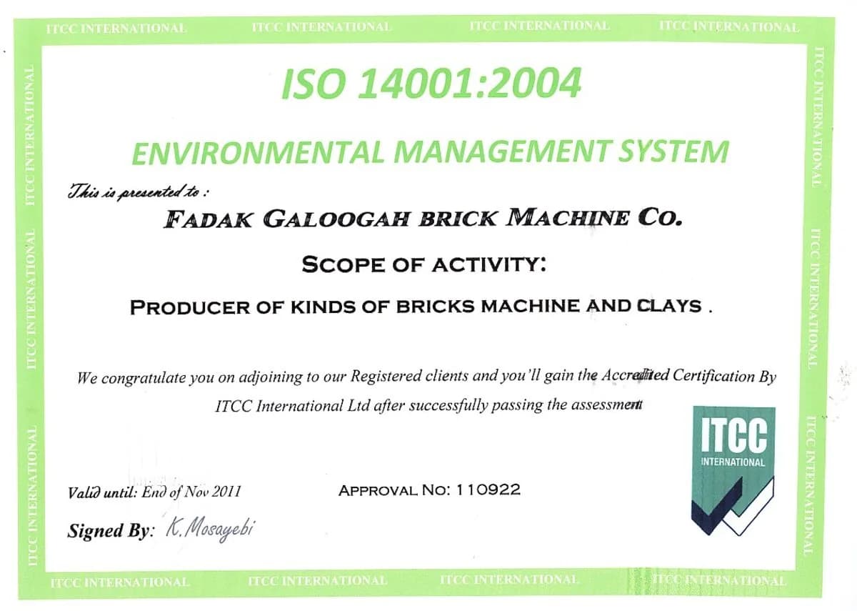 ISO 14001:2004 — سیستم مدیریت محیط زیست