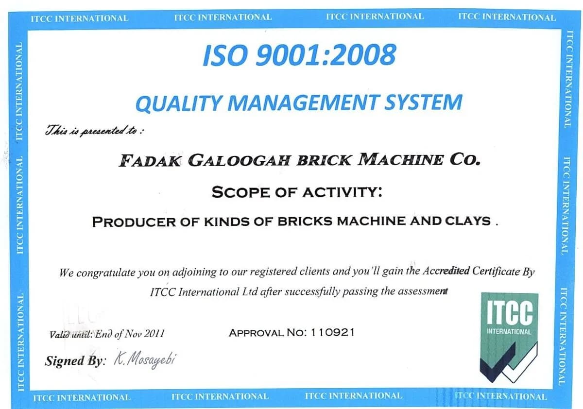 ISO 9001:2008 — سیستم مدیریت کیفیت